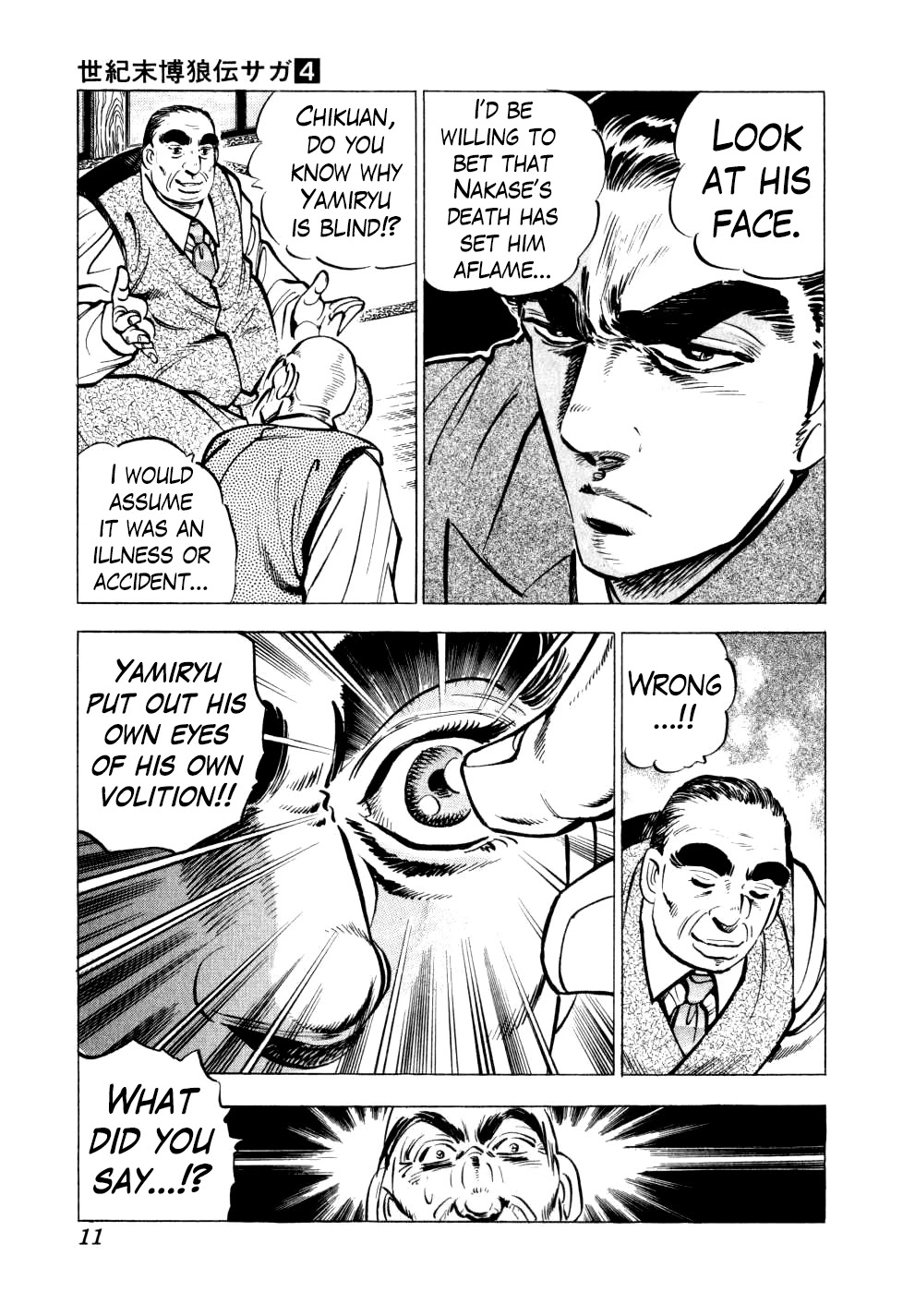 Seikimatsu Bakurouden Saga chapter 24 page 10