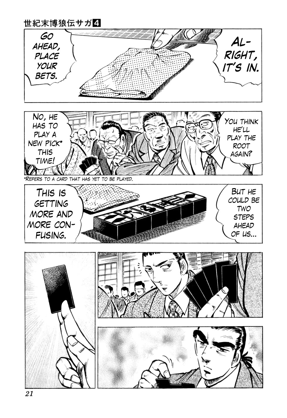 Seikimatsu Bakurouden Saga chapter 24 page 20