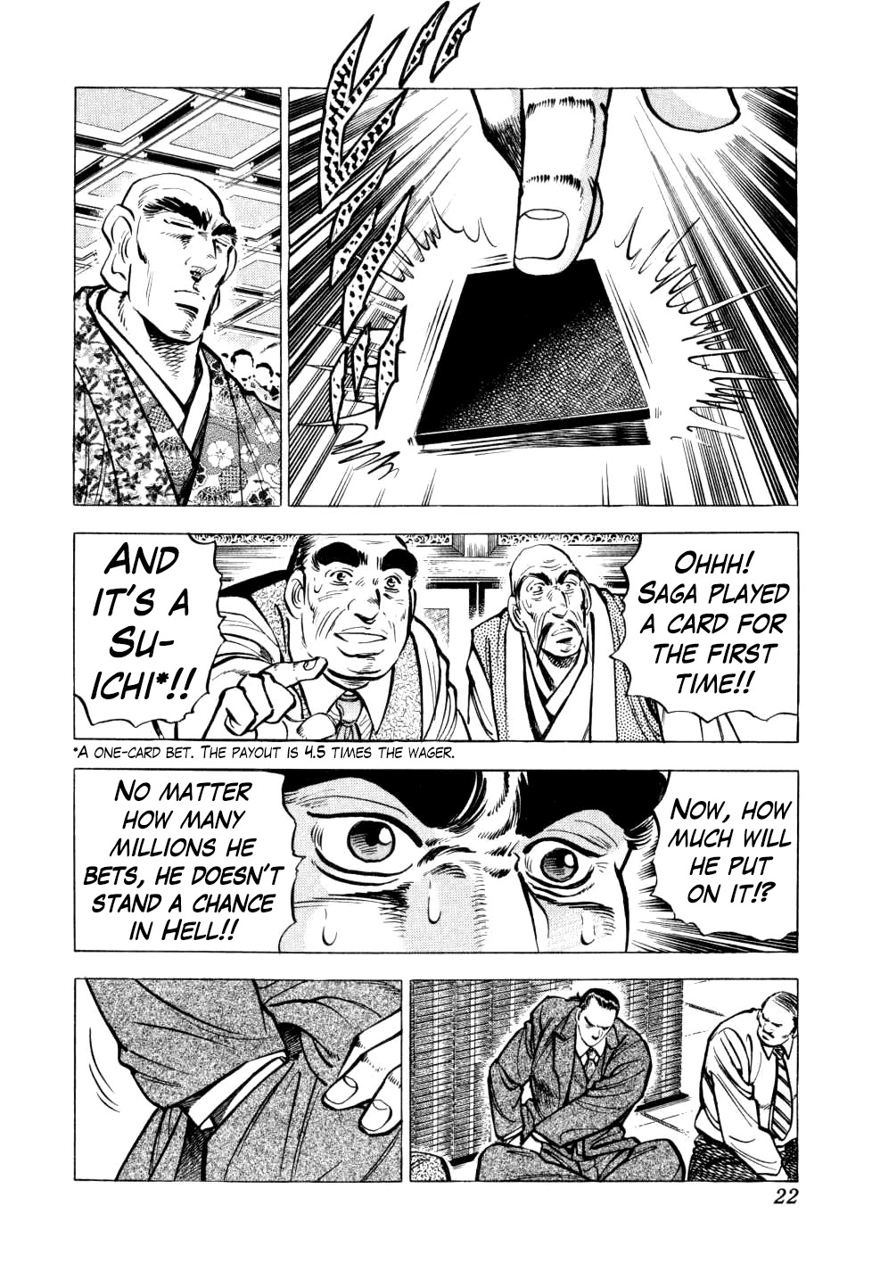 Seikimatsu Bakurouden Saga chapter 24 page 21