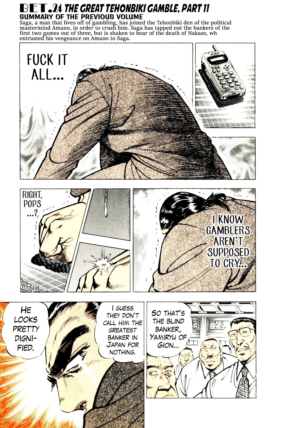 Seikimatsu Bakurouden Saga chapter 24 page 3