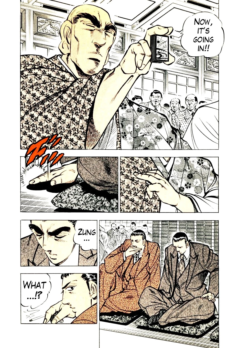 Seikimatsu Bakurouden Saga chapter 24 page 7