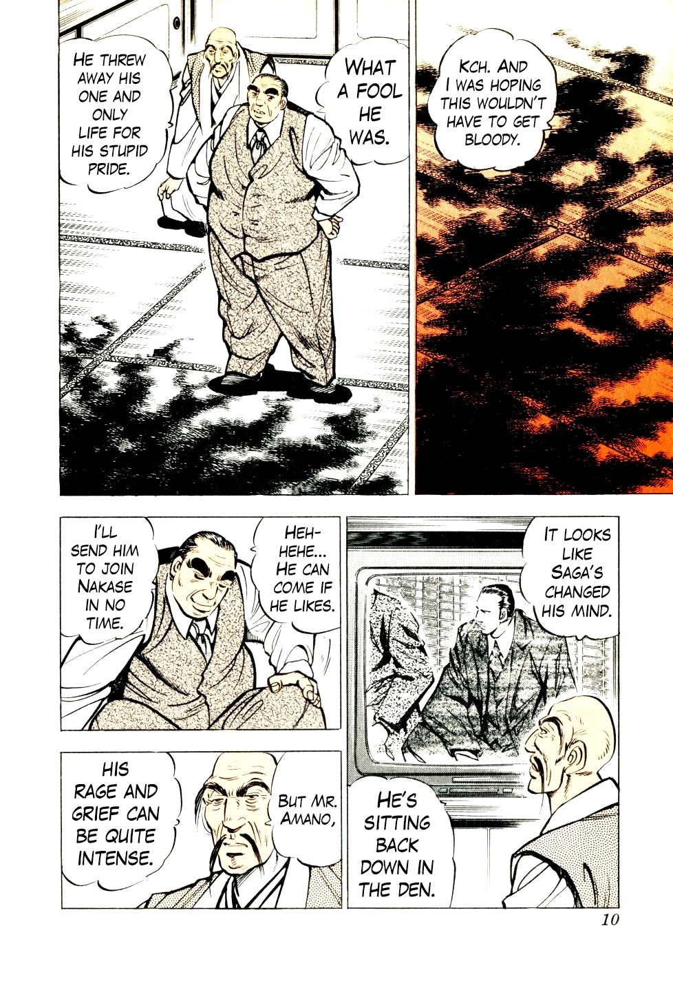 Seikimatsu Bakurouden Saga chapter 24 page 9