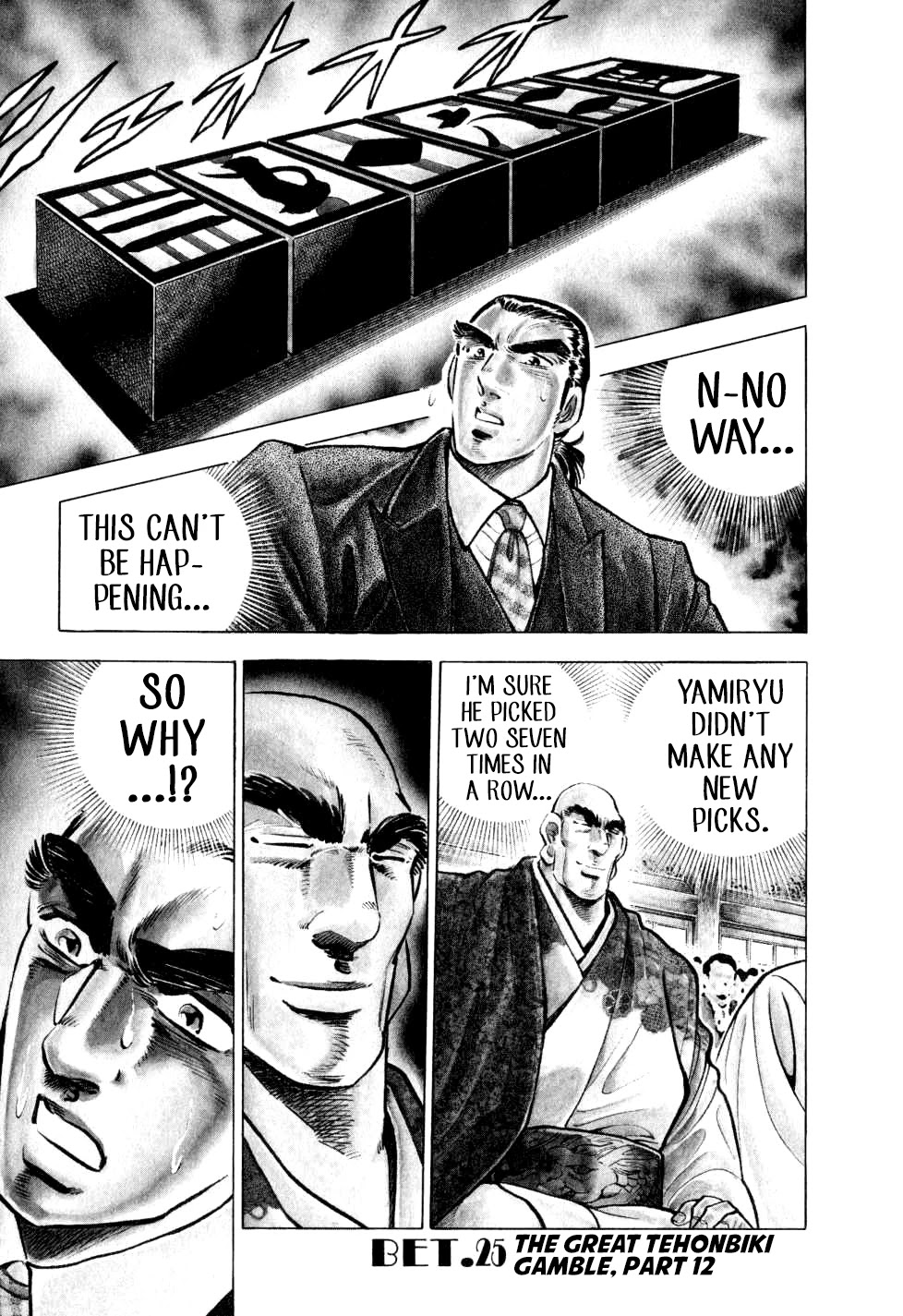 Seikimatsu Bakurouden Saga chapter 25 page 1