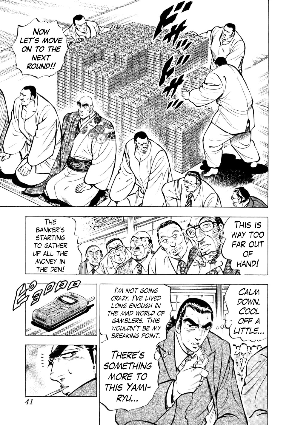 Seikimatsu Bakurouden Saga chapter 25 page 14