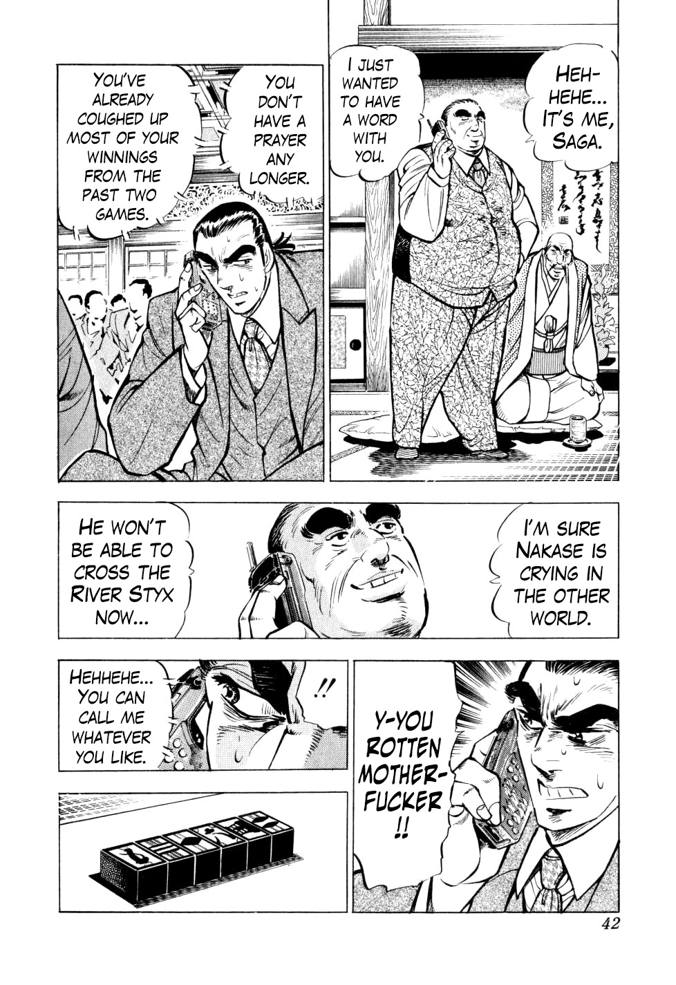 Seikimatsu Bakurouden Saga chapter 25 page 15