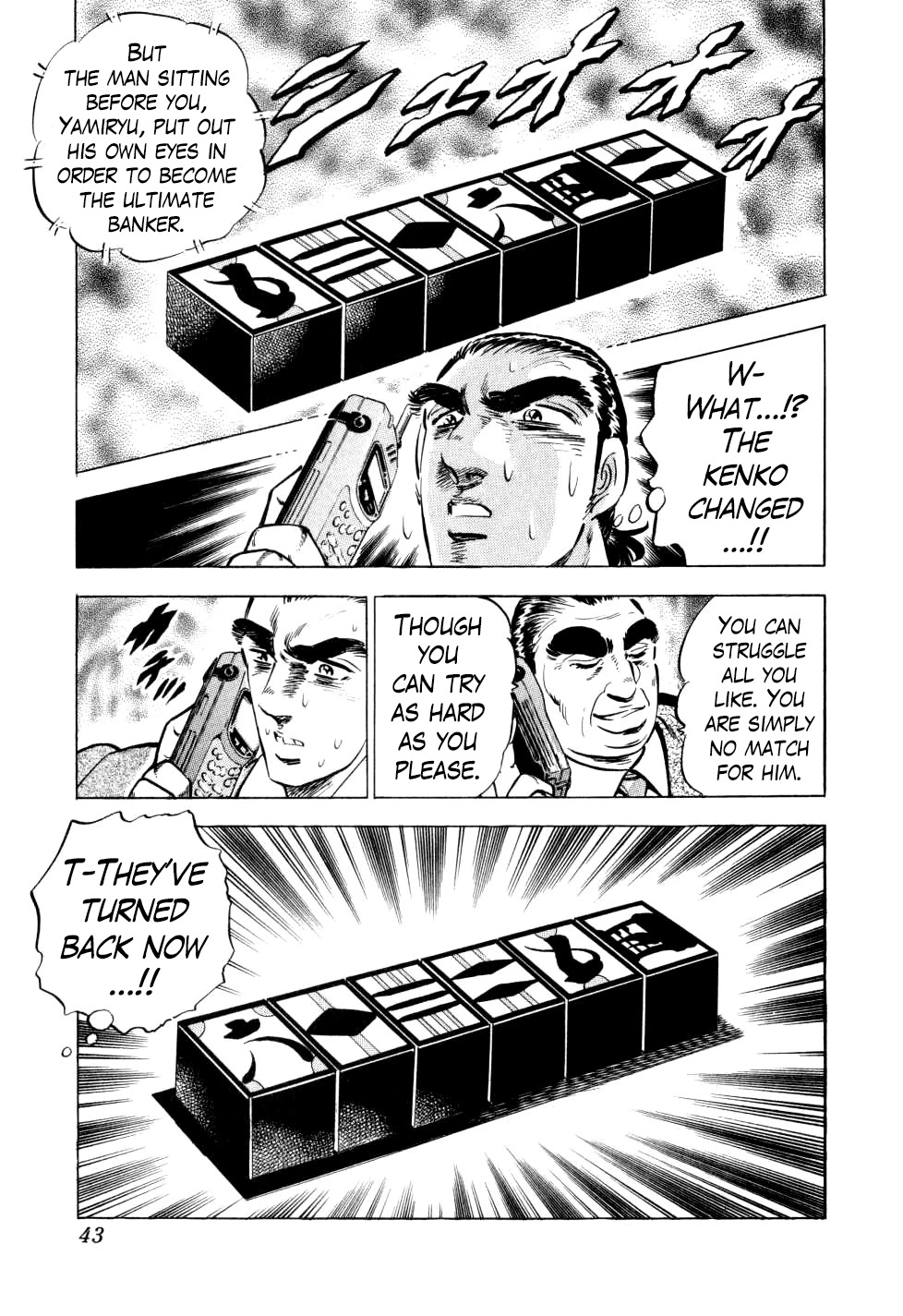 Seikimatsu Bakurouden Saga chapter 25 page 16