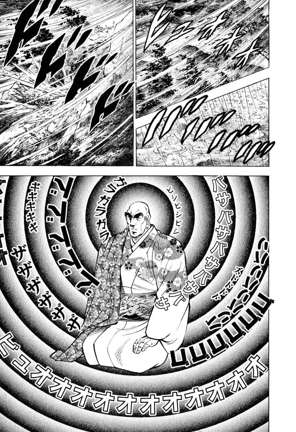 Seikimatsu Bakurouden Saga chapter 26 page 14