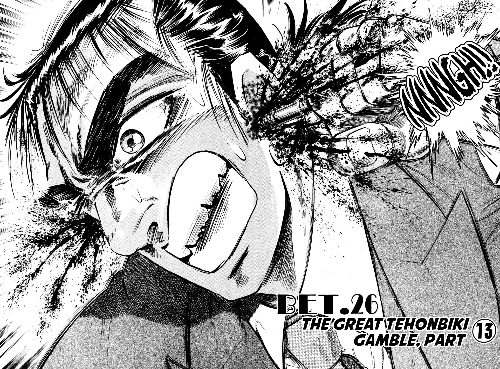 Seikimatsu Bakurouden Saga chapter 26 page 2