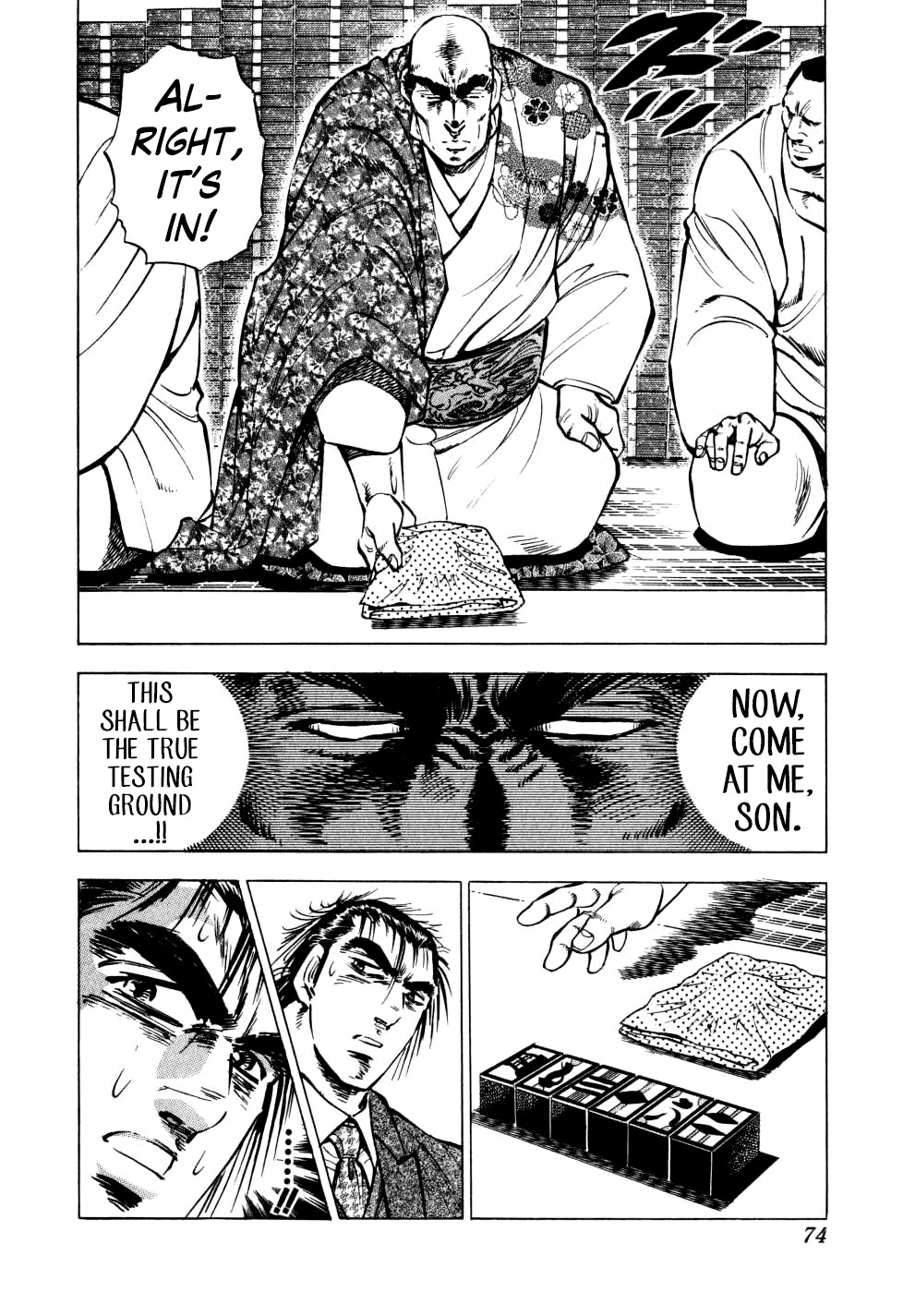 Seikimatsu Bakurouden Saga chapter 26 page 23