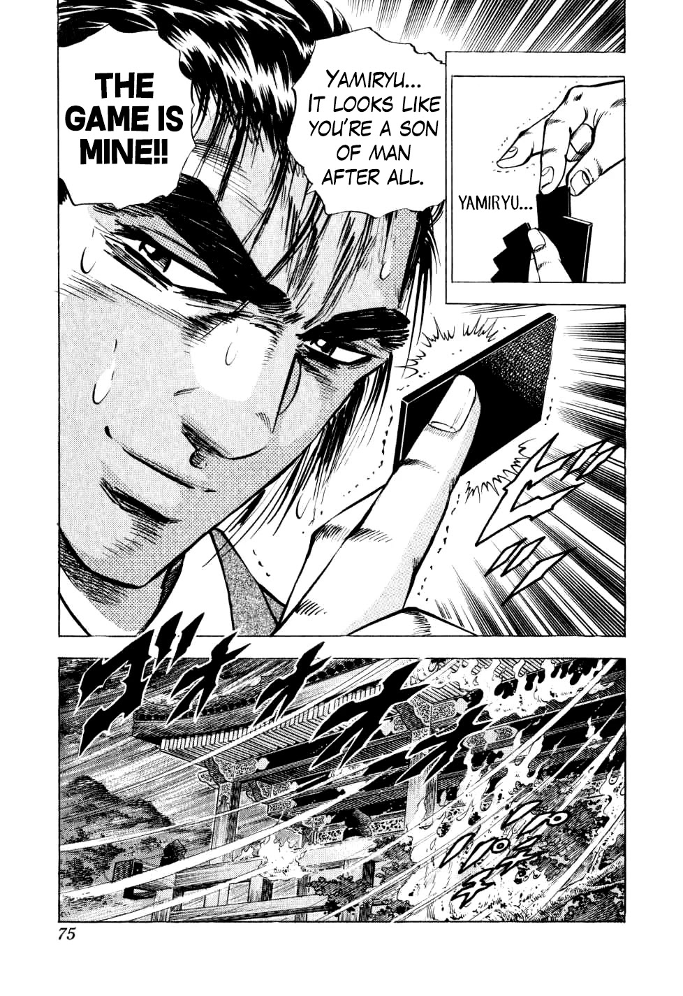 Seikimatsu Bakurouden Saga chapter 26 page 24