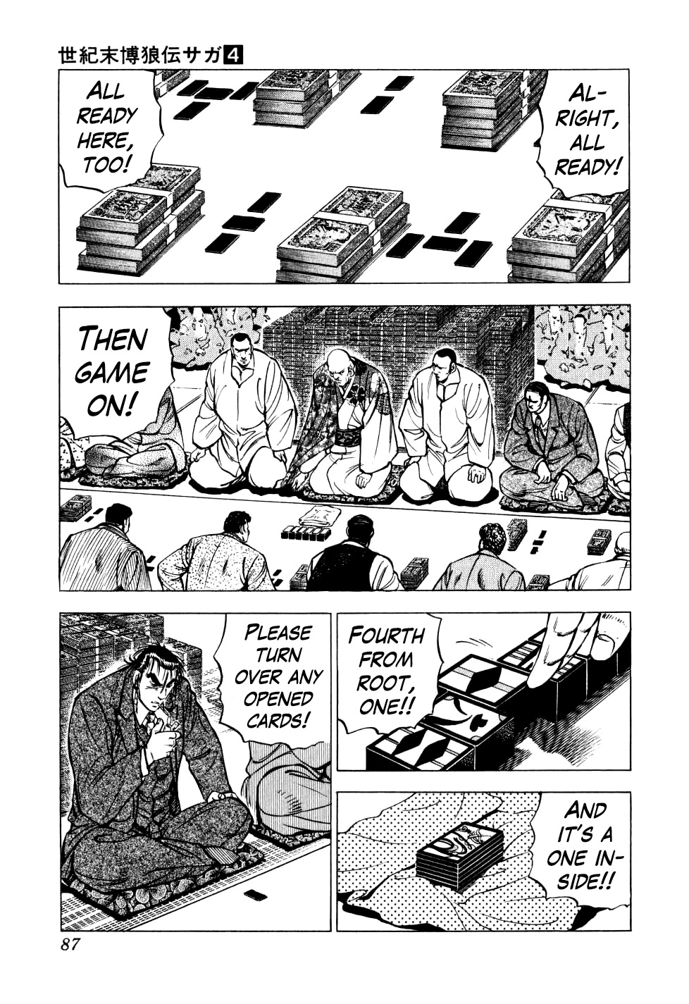 Seikimatsu Bakurouden Saga chapter 27 page 10