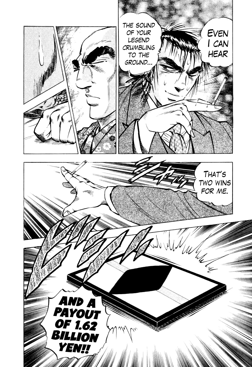 Seikimatsu Bakurouden Saga chapter 27 page 11