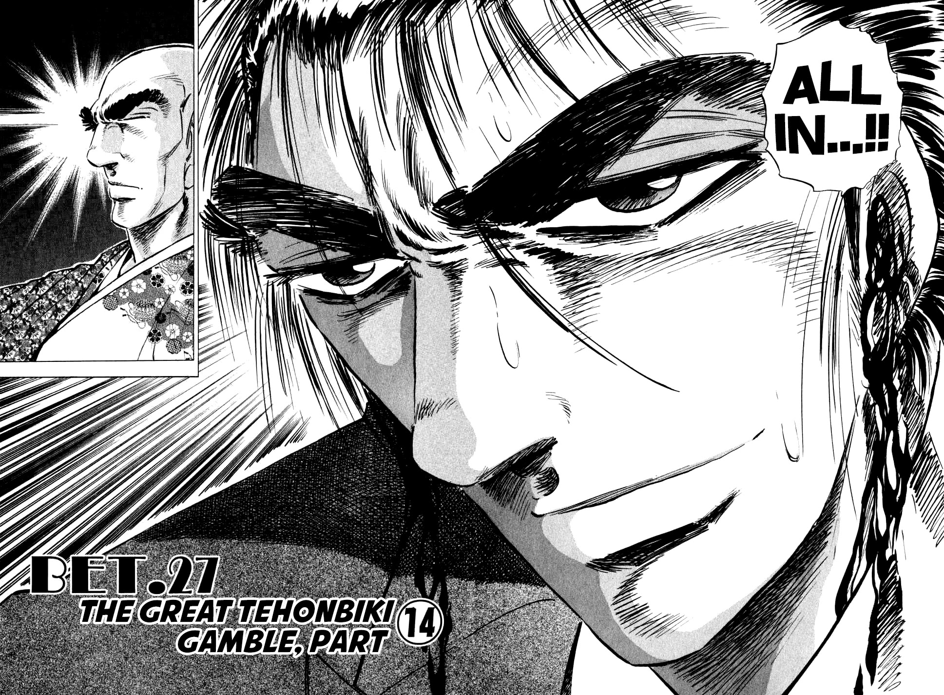 Seikimatsu Bakurouden Saga chapter 27 page 2