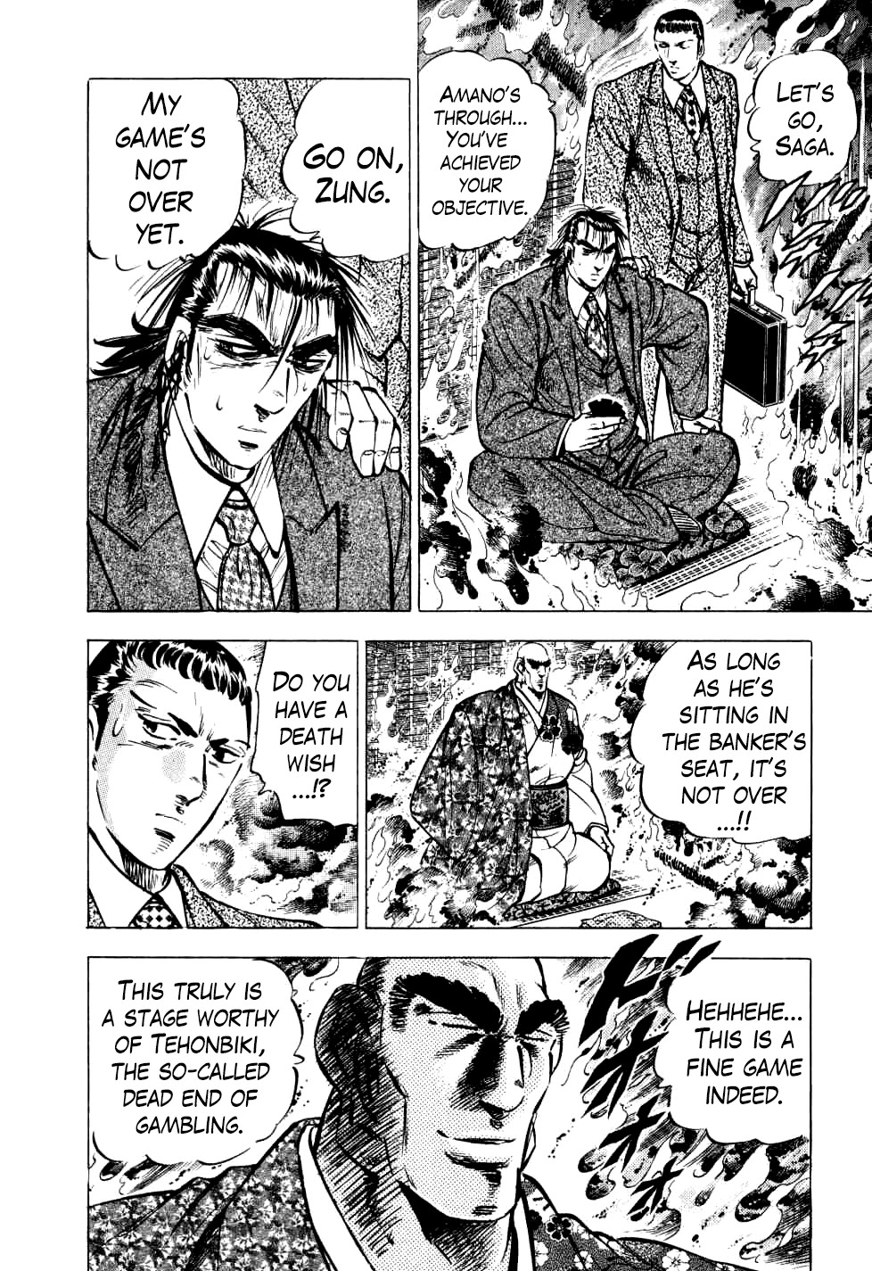 Seikimatsu Bakurouden Saga chapter 27 page 21