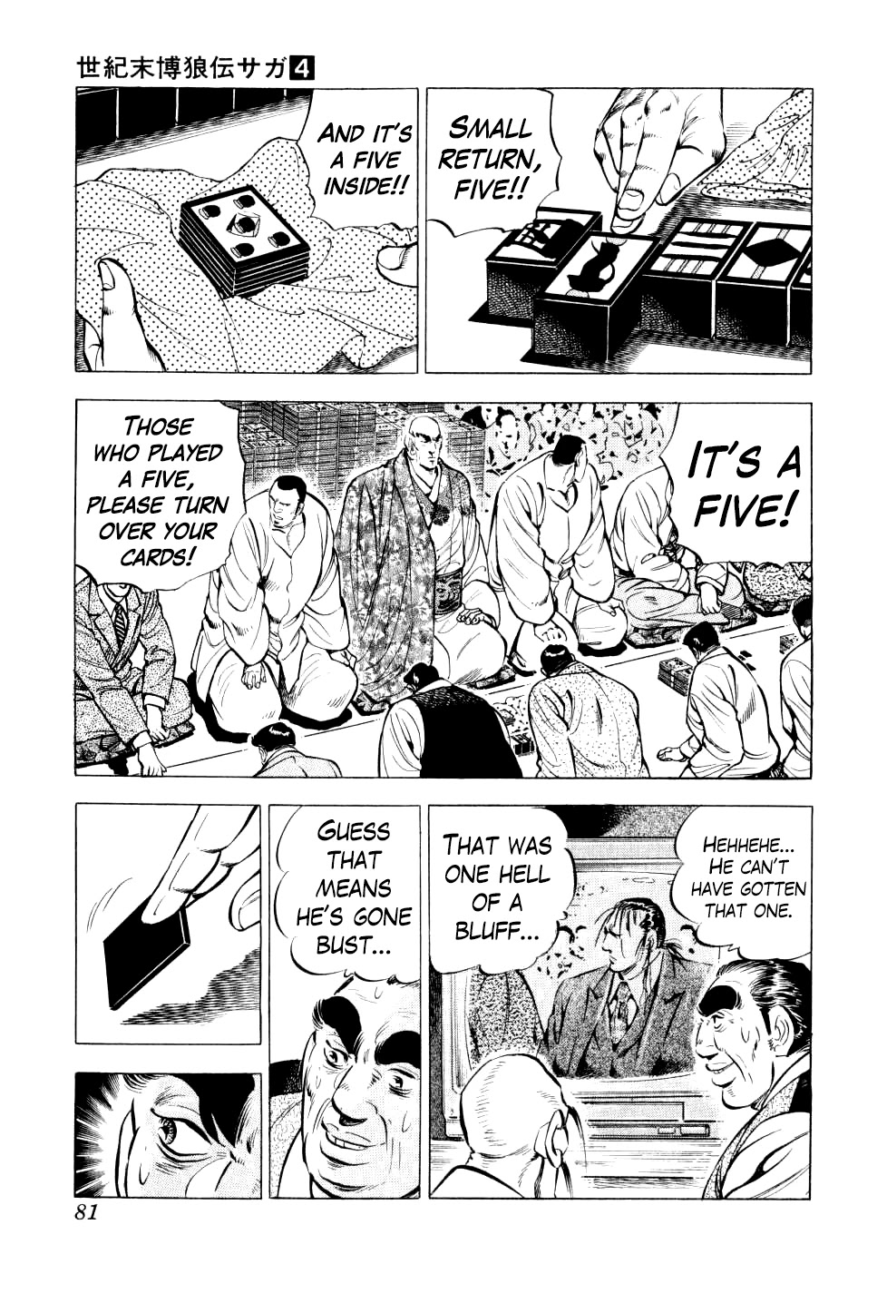 Seikimatsu Bakurouden Saga chapter 27 page 4