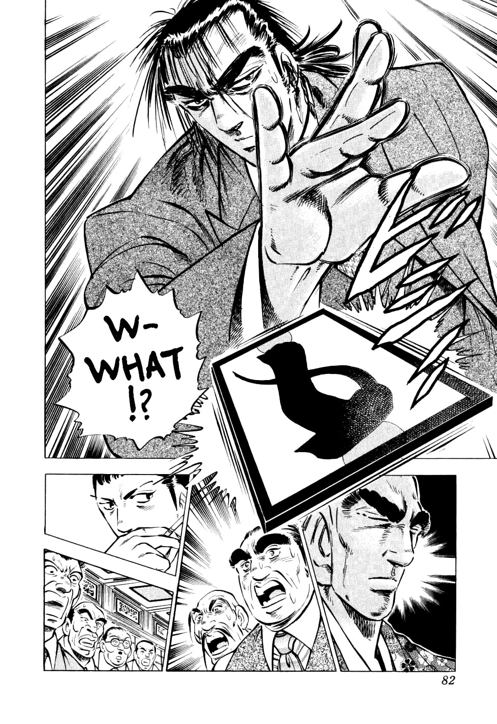 Seikimatsu Bakurouden Saga chapter 27 page 5