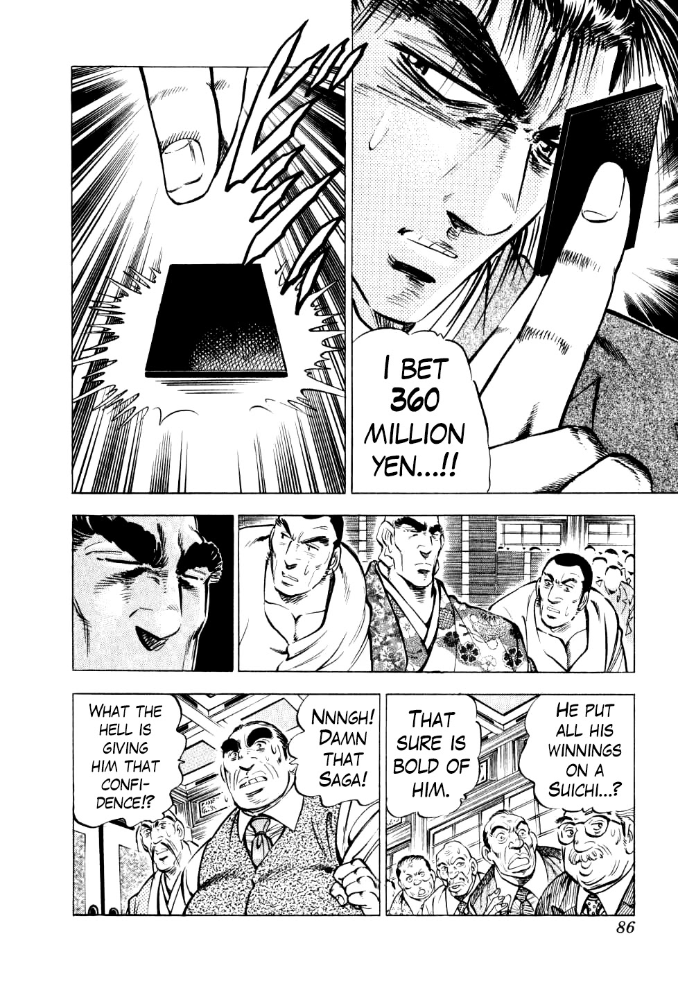 Seikimatsu Bakurouden Saga chapter 27 page 9