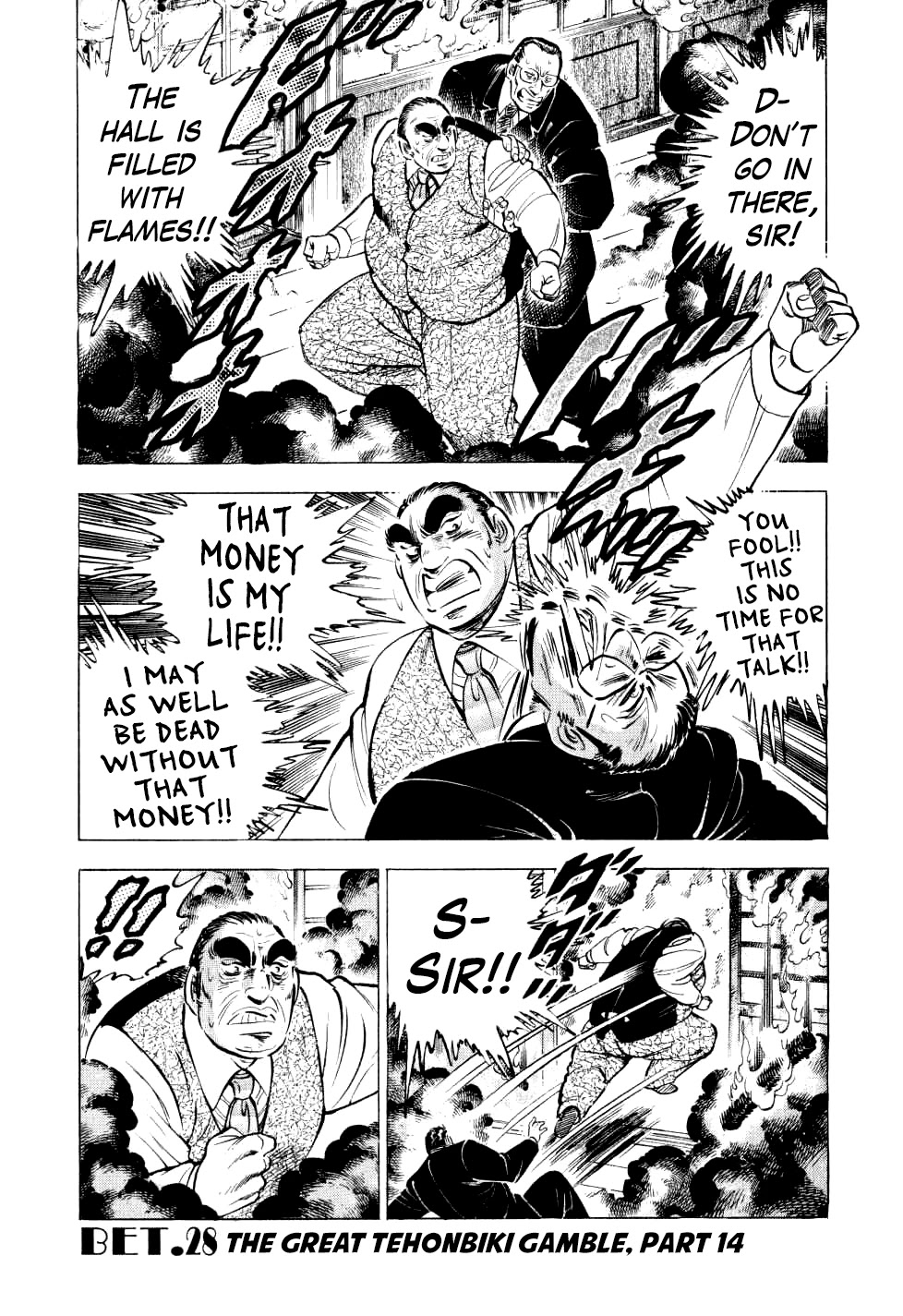 Seikimatsu Bakurouden Saga chapter 28 page 1