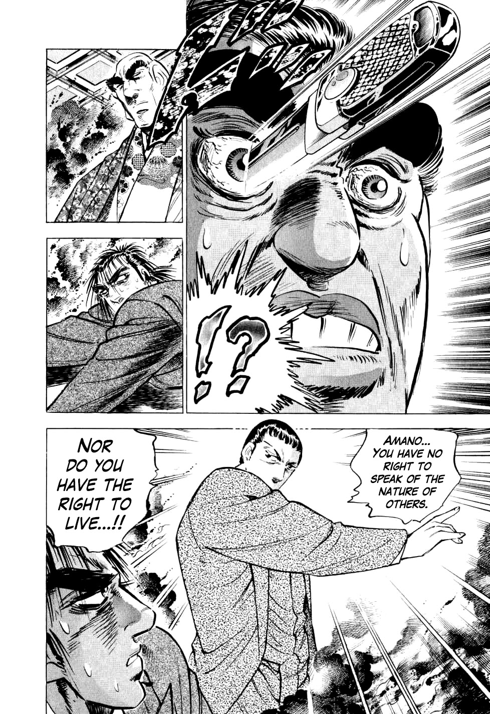 Seikimatsu Bakurouden Saga chapter 28 page 11