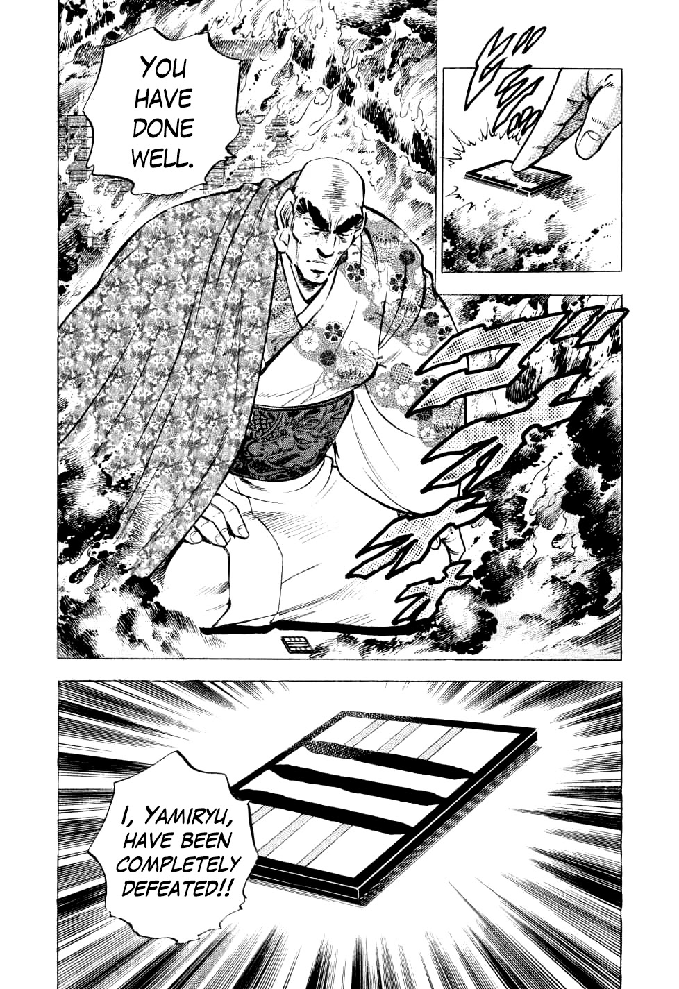 Seikimatsu Bakurouden Saga chapter 28 page 15