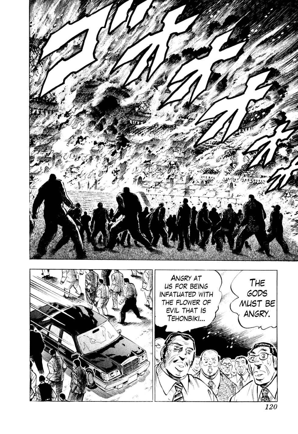 Seikimatsu Bakurouden Saga chapter 28 page 18