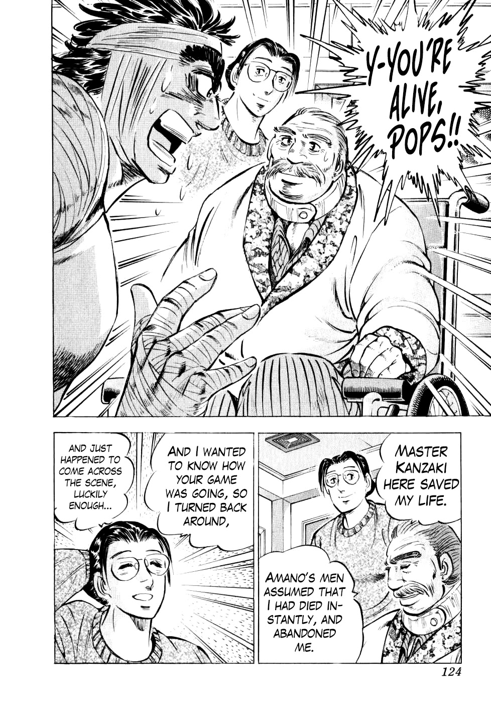 Seikimatsu Bakurouden Saga chapter 28 page 22