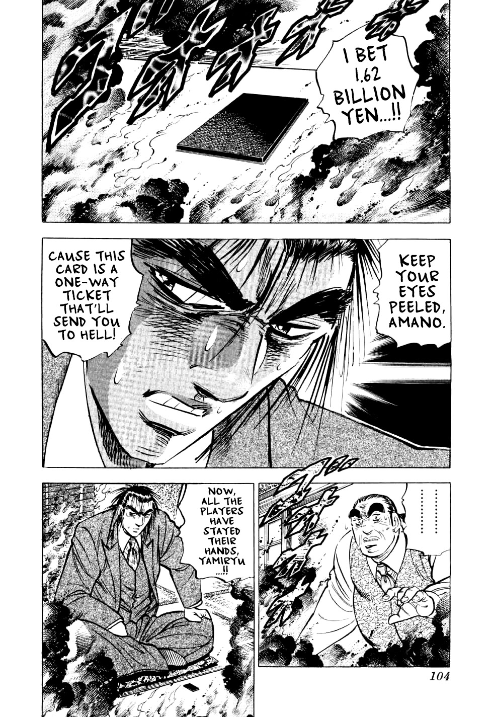 Seikimatsu Bakurouden Saga chapter 28 page 3