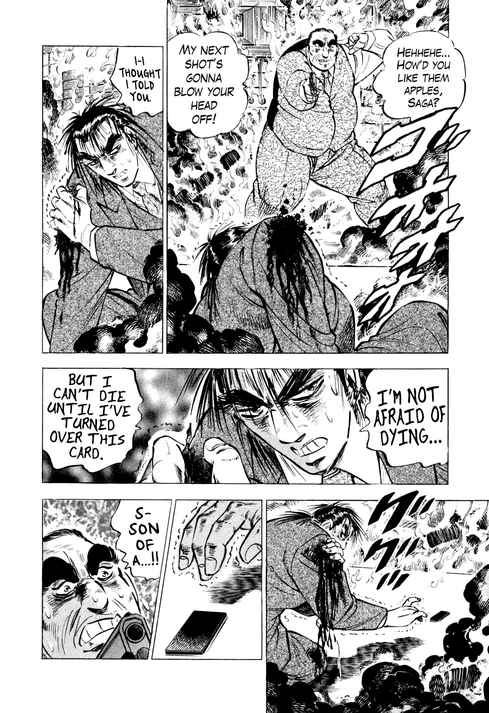 Seikimatsu Bakurouden Saga chapter 28 page 9