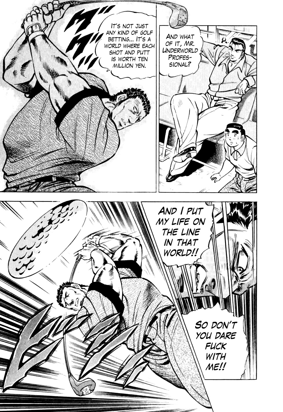 Seikimatsu Bakurouden Saga chapter 29 page 15