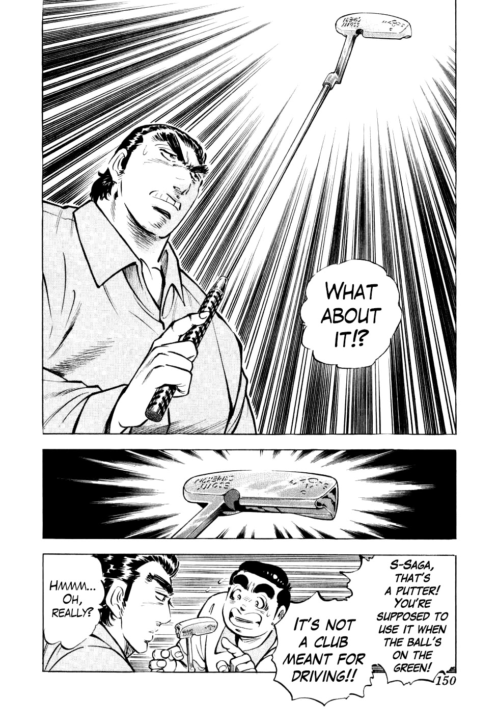 Seikimatsu Bakurouden Saga chapter 29 page 22