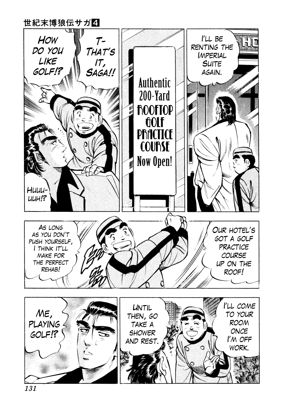 Seikimatsu Bakurouden Saga chapter 29 page 4