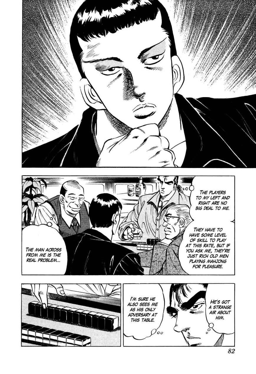 Seikimatsu Bakurouden Saga chapter 3 page 10