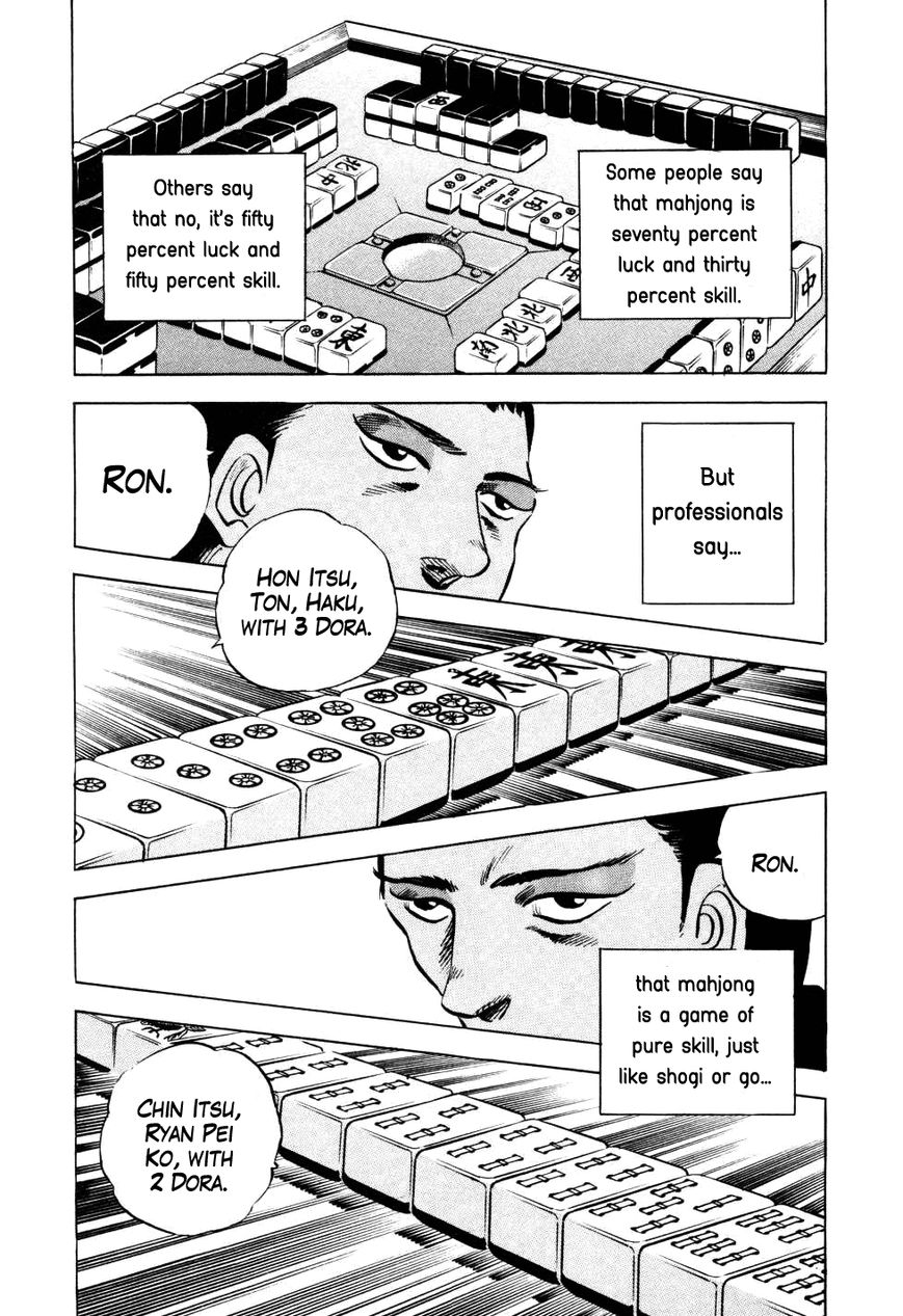 Seikimatsu Bakurouden Saga chapter 3 page 16