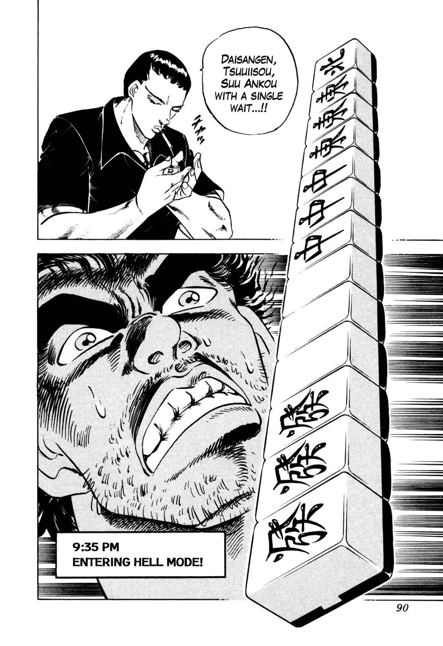 Seikimatsu Bakurouden Saga chapter 3 page 18