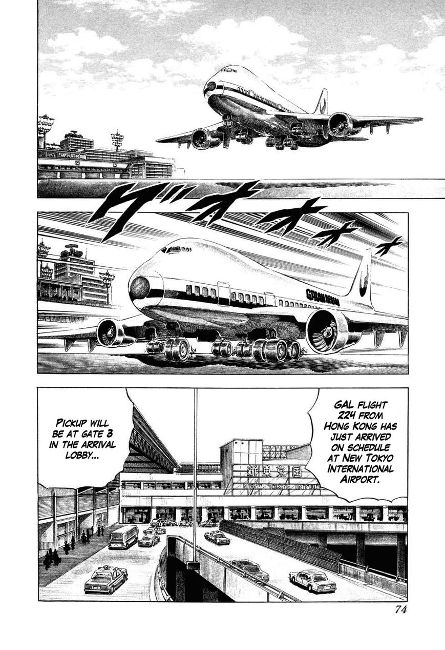 Seikimatsu Bakurouden Saga chapter 3 page 2