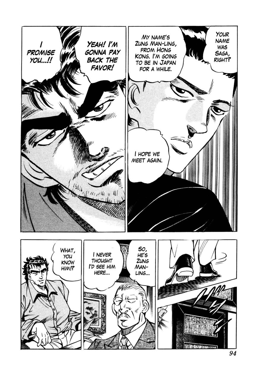 Seikimatsu Bakurouden Saga chapter 3 page 22