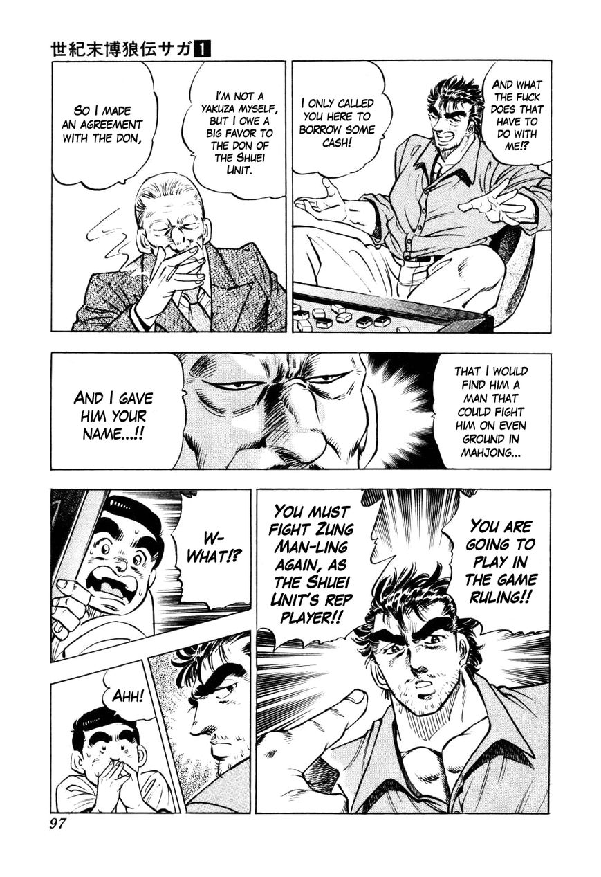 Seikimatsu Bakurouden Saga chapter 3 page 25