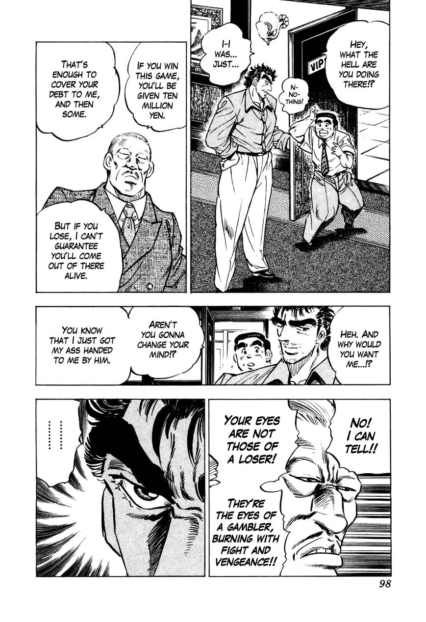 Seikimatsu Bakurouden Saga chapter 3 page 26