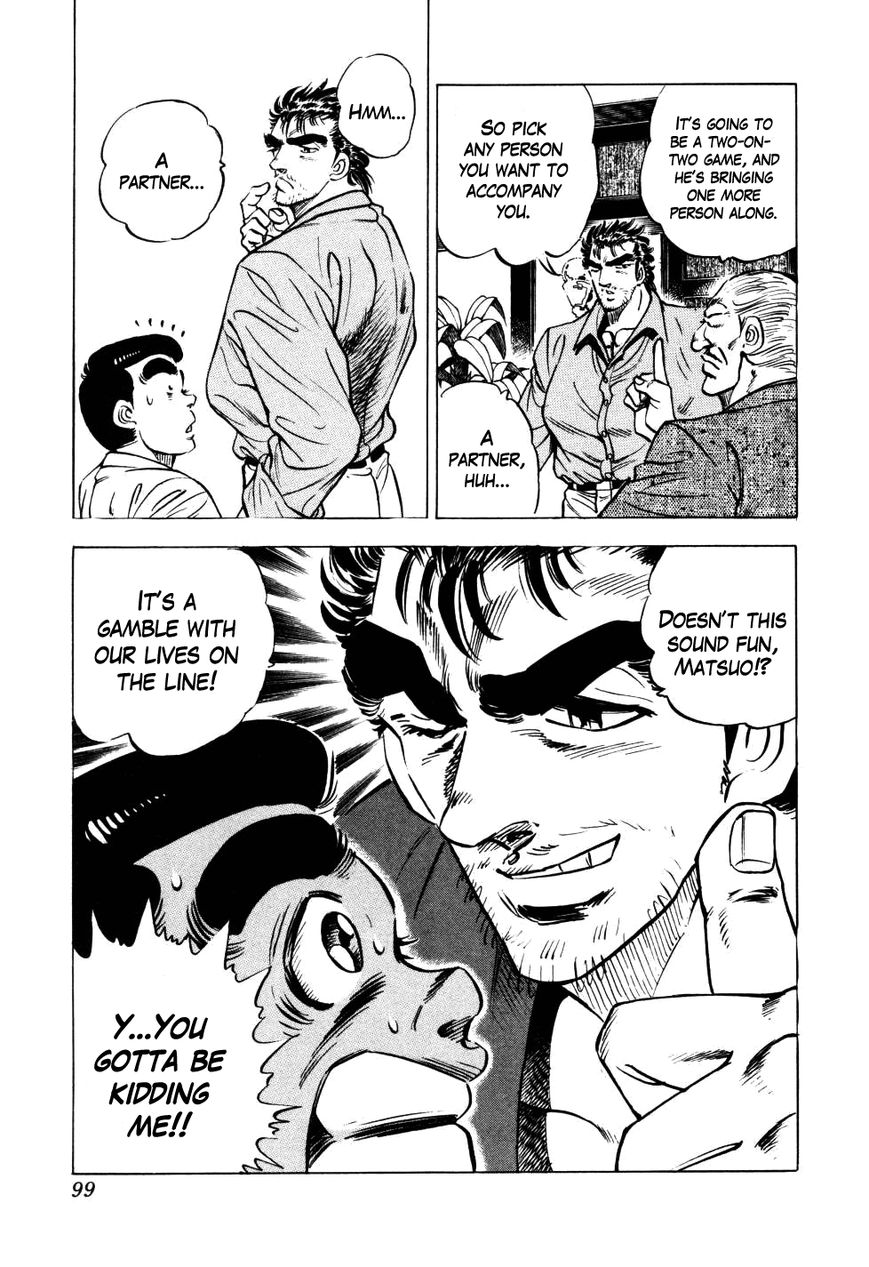 Seikimatsu Bakurouden Saga chapter 3 page 27