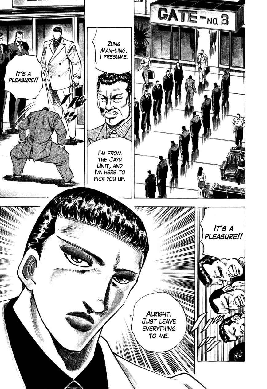 Seikimatsu Bakurouden Saga chapter 3 page 3