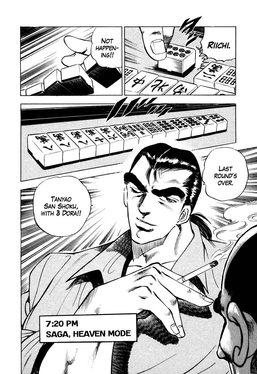 Seikimatsu Bakurouden Saga chapter 3 page 8