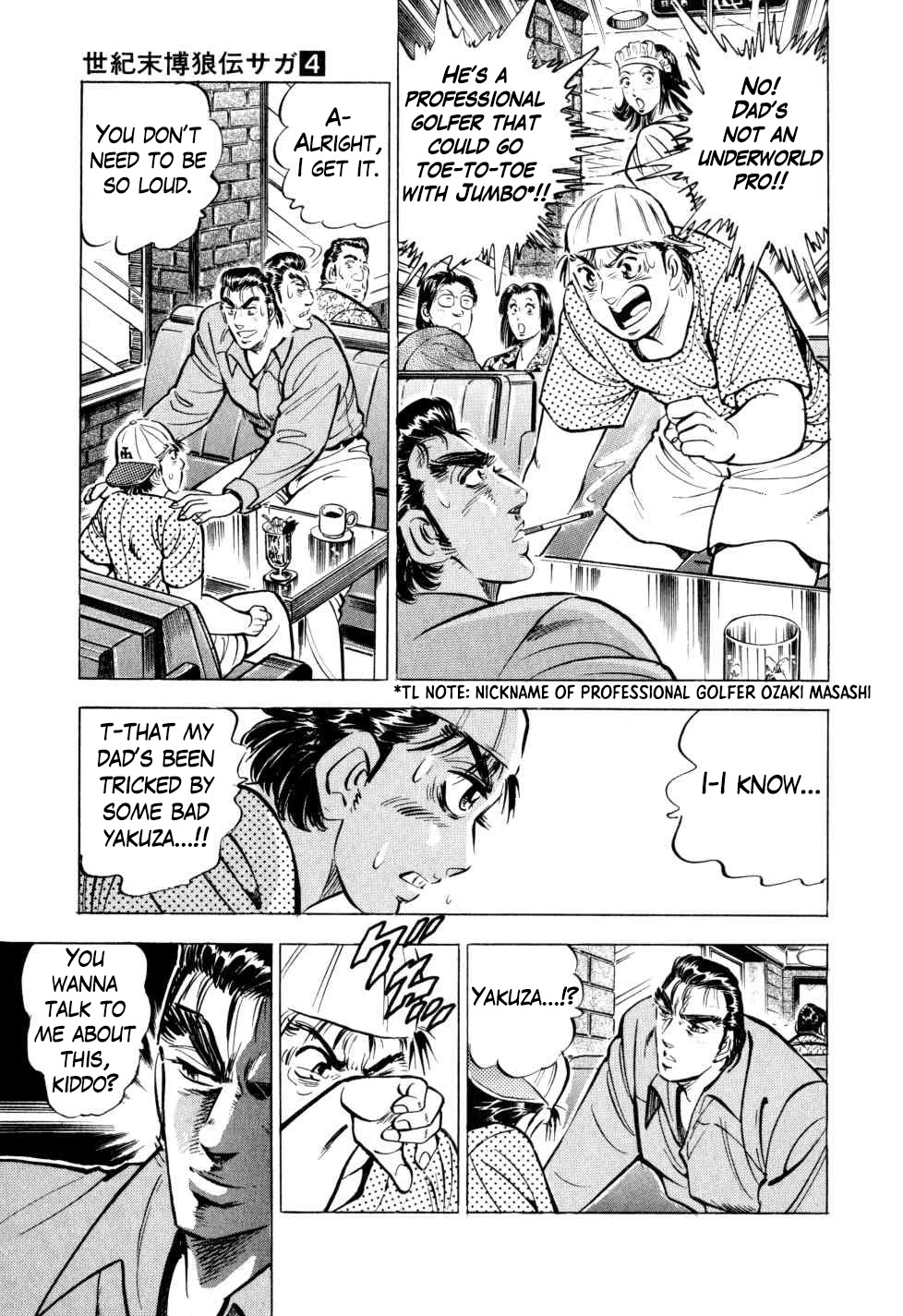 Seikimatsu Bakurouden Saga chapter 30 page 15