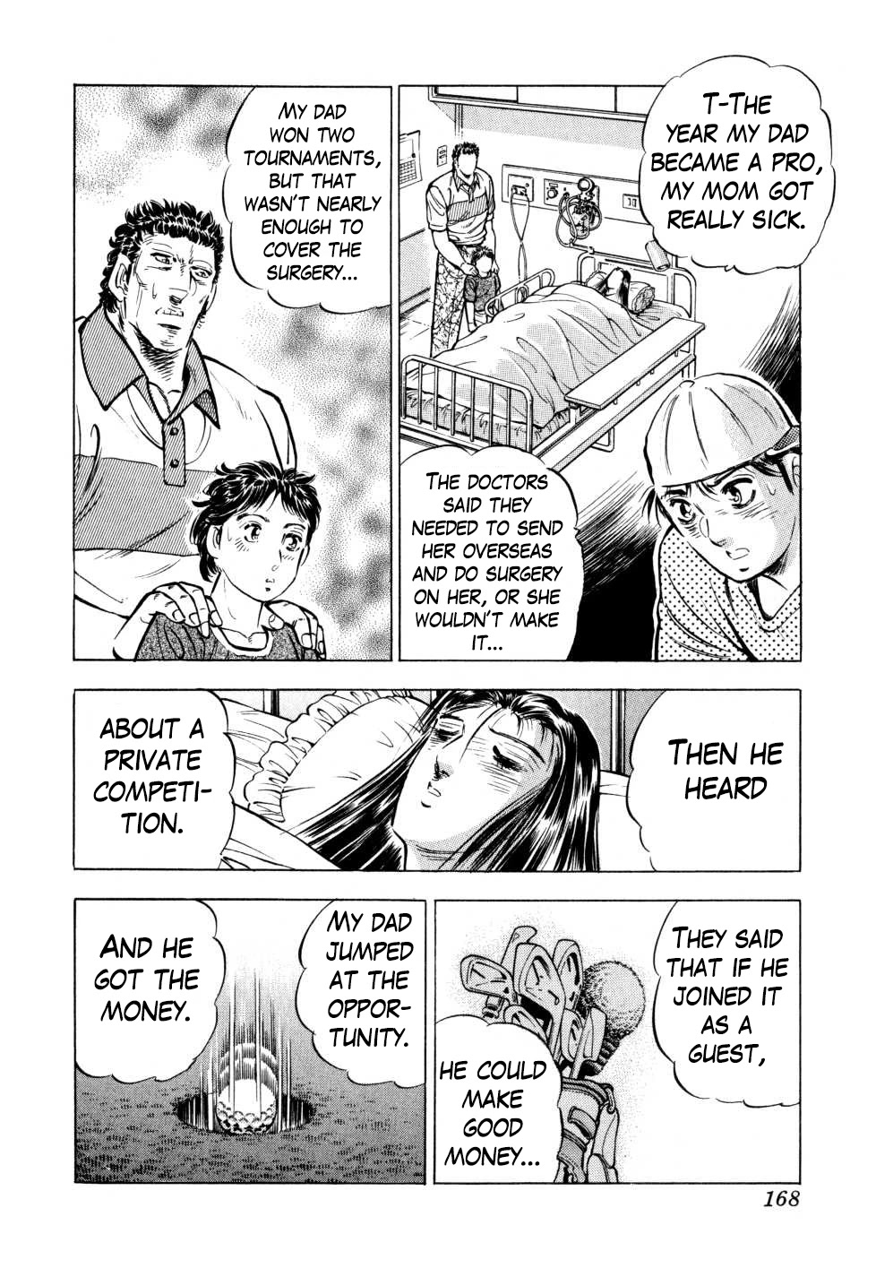 Seikimatsu Bakurouden Saga chapter 30 page 16