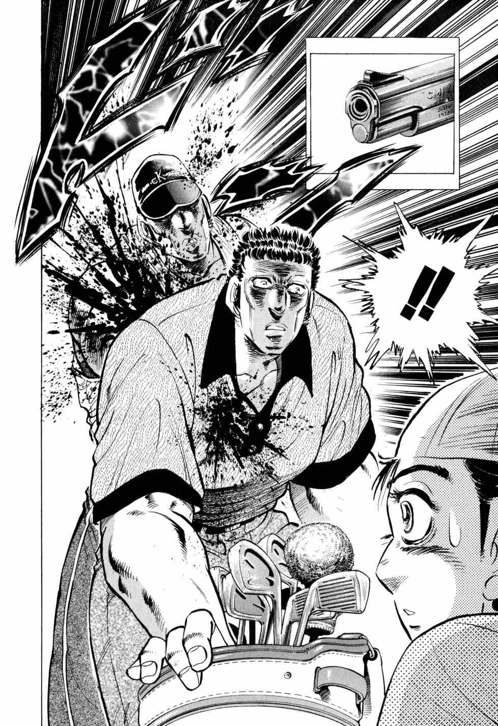 Seikimatsu Bakurouden Saga chapter 30 page 20