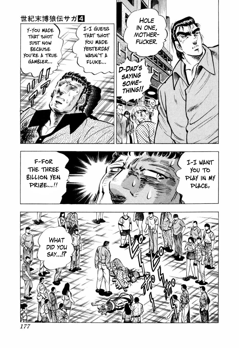 Seikimatsu Bakurouden Saga chapter 30 page 25