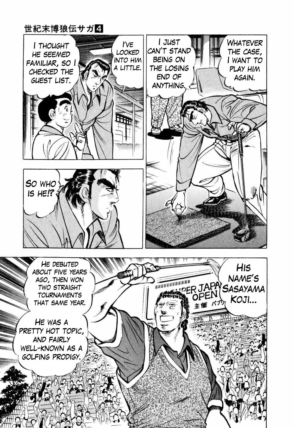 Seikimatsu Bakurouden Saga chapter 30 page 5