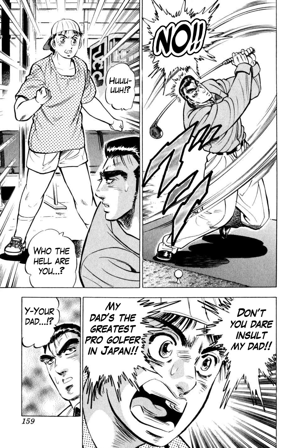 Seikimatsu Bakurouden Saga chapter 30 page 7