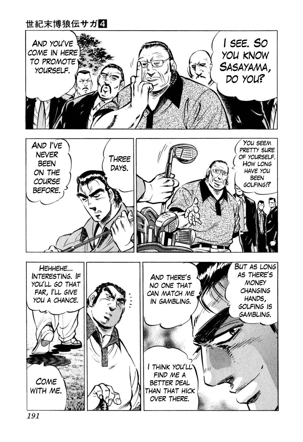 Seikimatsu Bakurouden Saga chapter 31 page 13