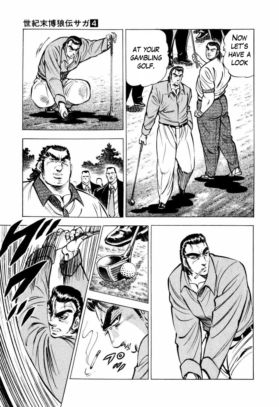 Seikimatsu Bakurouden Saga chapter 31 page 17