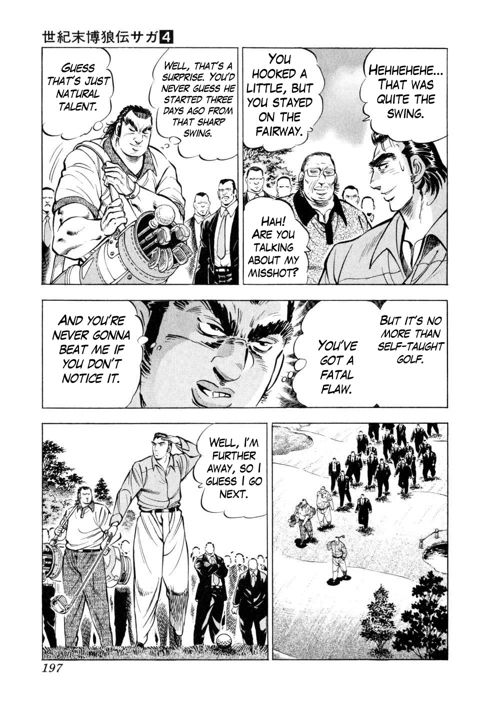 Seikimatsu Bakurouden Saga chapter 31 page 19